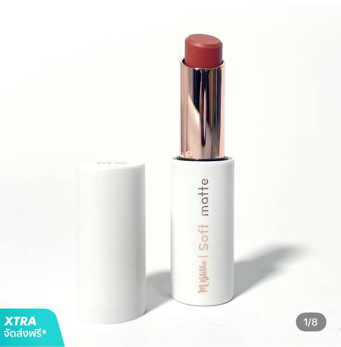 ลิปซอฟแมท M-BLITHE สีสวย ติดทนนาน